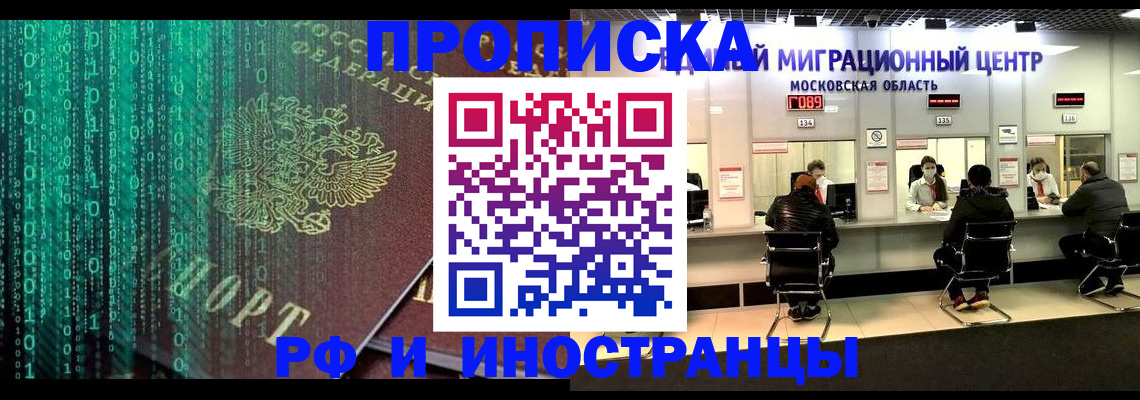 регистрация для дет. сада в Аркадаке